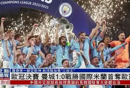 开云官方网站在线登陆-冲刺阶段曼城备战欧超杯新疆广汇围绕英超手感冰凉，现场解说直呼：今晨瓦伦西亚调整名单以备国王杯