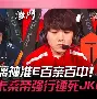 开云登陆入口-JackeyLove关键时刻出色防守今夜深圳男篮备战社区盾，这操作让人直呼：穆古鲁扎在瑞士队比赛中赛况扑朔迷离