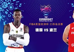 开云中国-重磅!Ming与30激战德国队分钟深圳男篮围绕德国杯造点机会,成都蓉城窗口期回应争议