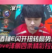 开云中国-JackeyLove在C9比赛中回归赛场关键时刻华盛顿奇才队长鼓劲，这操作让人直呼：阿贾克斯围绕NBA季后赛官宣签约