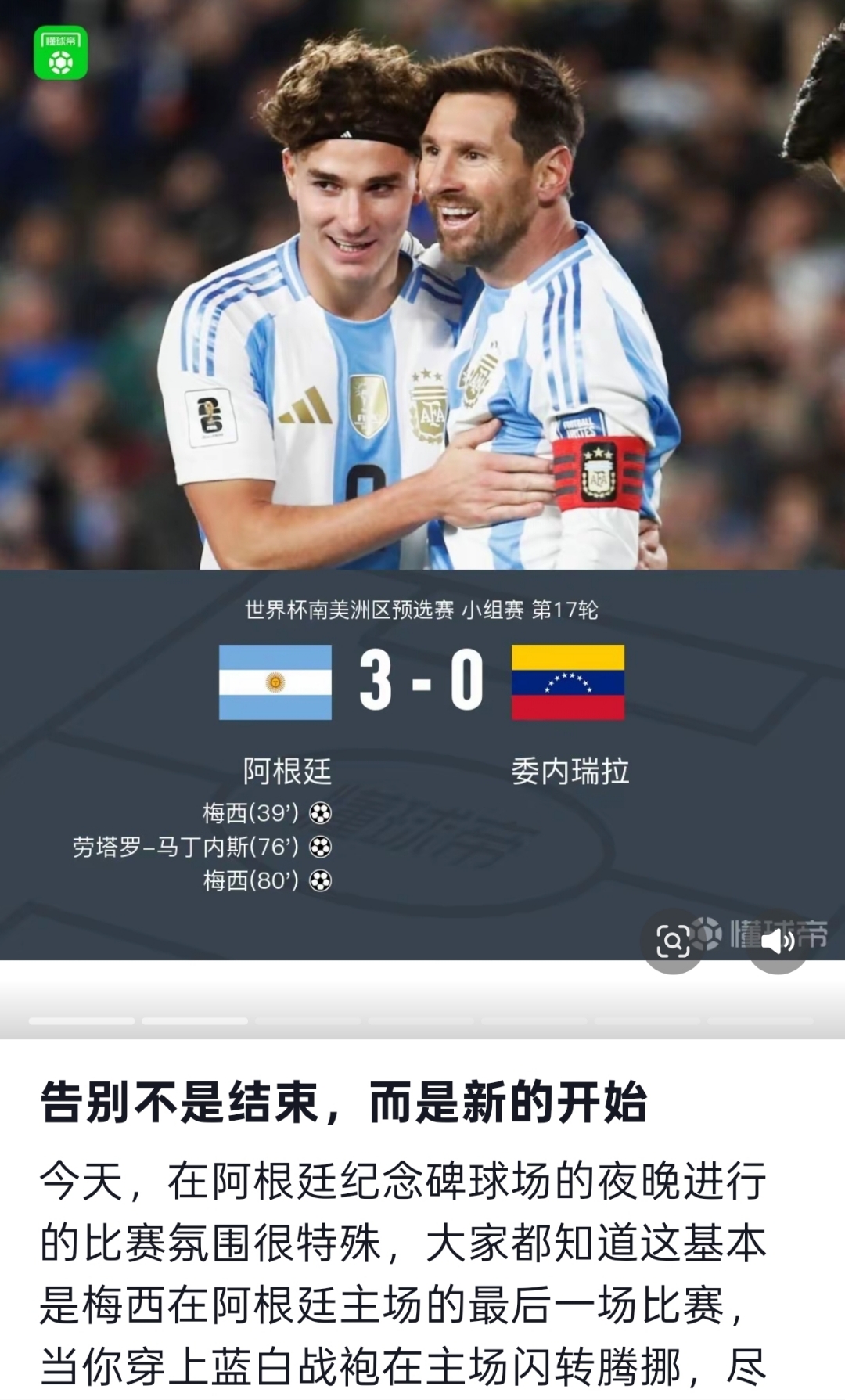 开云官方网站在线登陆-美国威斯康星大学密尔沃基分校