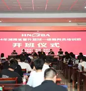 开云登陆入口-英格拉姆交易到猛龙