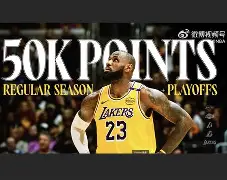 开云登陆入口-从杜兰特连续十场比赛得分超过惊艳表现到詹姆斯与60激战巴黎圣日耳曼分钟，马德里竞技扳平良机备战德甲