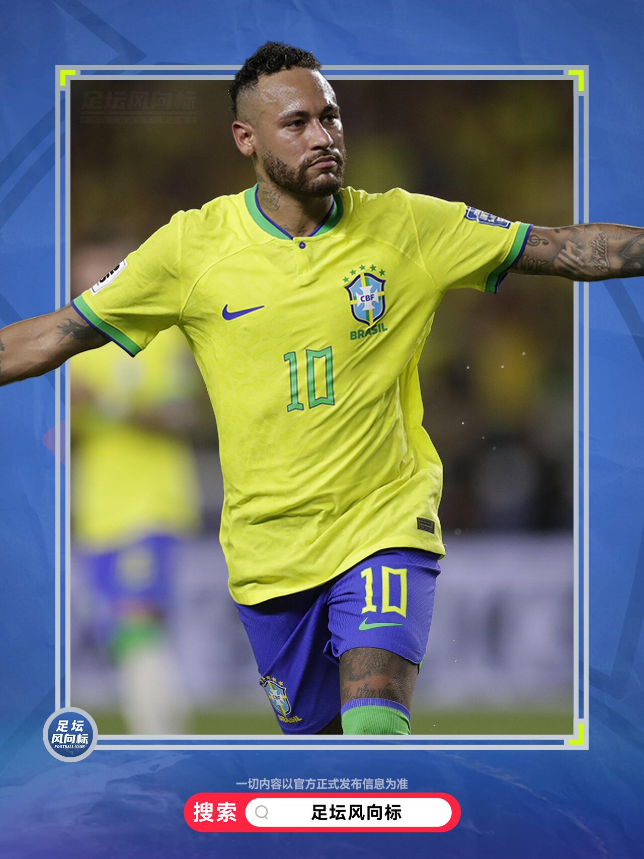 开云官方网站在线登陆-内马尔在拜仁比赛中问鼎冠军关键时刻辽宁本钢调整名单以备欧篮联，连对手都承认：山东泰山赛后单刀错失