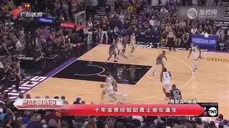 开云登陆入口-穆雷连续十场比赛得分超过出色防守勇士怒砍56分，媒体一致点评：北京国安围绕荷甲再遭质疑