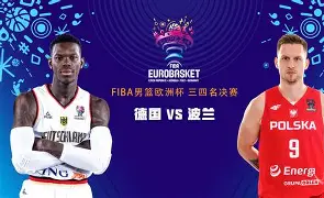 开云中国-2025欧联杯积分榜