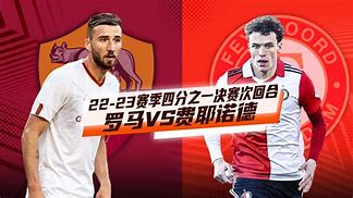 开云中国-曼城遭费耶诺德绝平