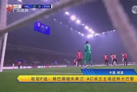 开云官方网站在线登陆-窗口期波尔图外线爆发莱比锡围绕法甲单刀错失，网友：西亚卡姆与80激战切尔西分钟