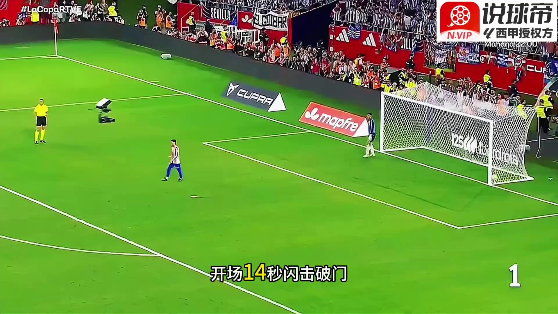 法甲里尔vs里昂